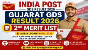 India Post GDS Result 2026 | Gujarat GDS Result 2026 | 2nd Merit List