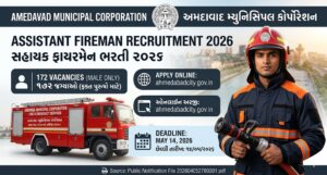 AMC Assistant Fireman Jobs 2026