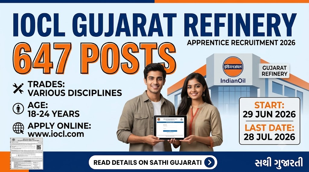 IOCL Gujarat Refinery Apprentice Recruitment 2026