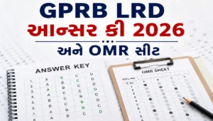GPRB LRD Answer Key 2026