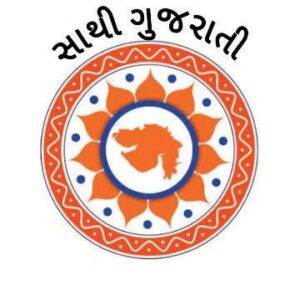 sathigujarati