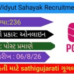 PGVCL Vidyut Sahayak Recruitment 2026 
