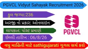 PGVCL Vidyut Sahayak Recruitment 2026 