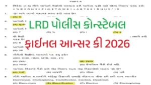 GPRB LRD Answer Key 2026