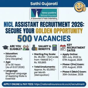 NICL Assistant Recruitment 2026