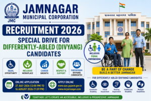 JMC Recruitment 2026
