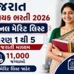 Gujarat Vidhyasahayak Provisional Merit List 2026