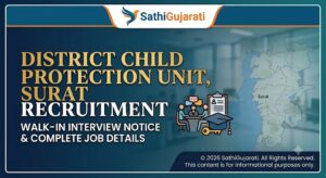 District Child Protection Unit Surat Recruitment