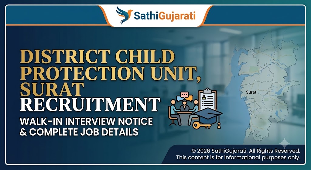 District Child Protection Unit Surat Recruitment