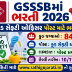 GSSSB Food Safety Officer Recruitment 2026